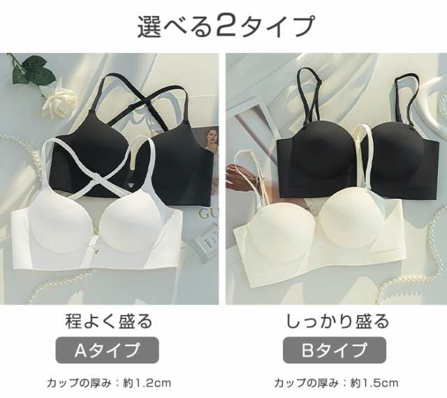 2枚セット】 背中見せ ブラ ブラトップ 背中開き インナー