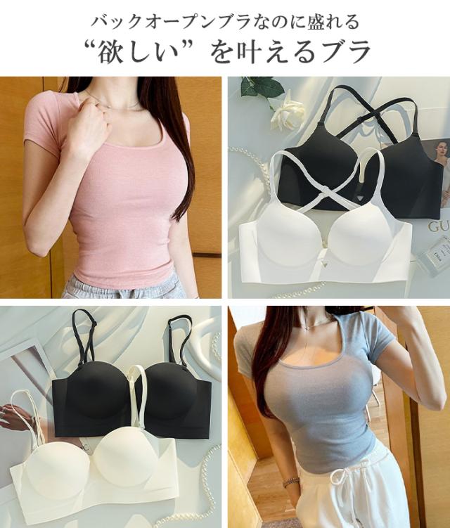 MARS♡ キャミタイプ 見せブラ Amazon | [fourfivesixはる] 背中みせ ブラ レディース 背中見せ