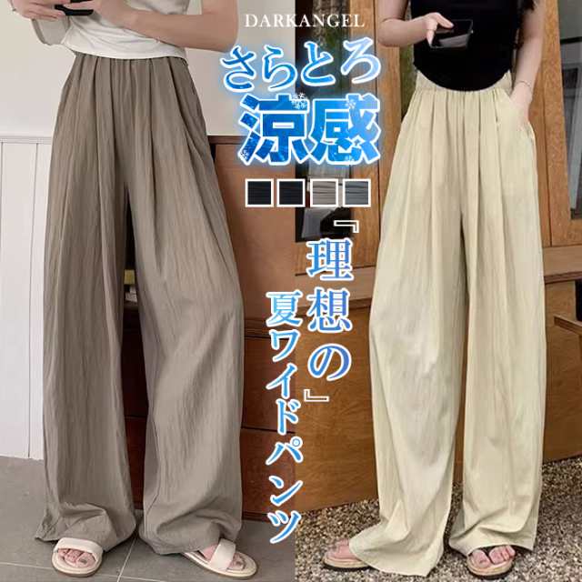 美品】GRLグレイル激かわドットワイドパンツ レディースパンツ
