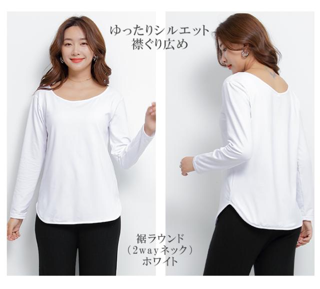 899円！3点購入＆クーポンで】トップス 裏起毛 長袖 ラウンドネック 