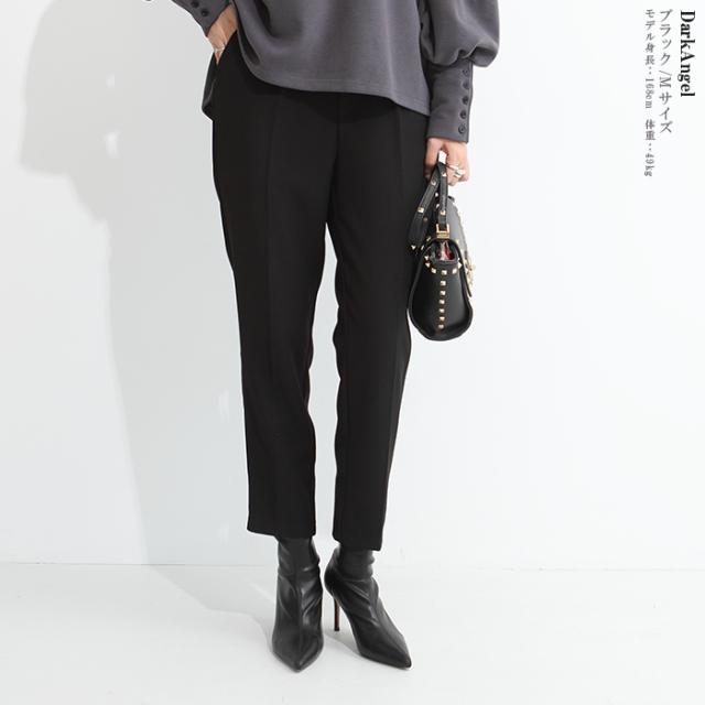 美脚パンツ ボトムス NEWカラー登場 パンツ レディース きれいめ