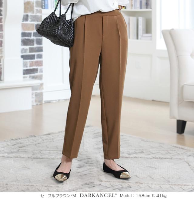 美脚パンツ ボトムス NEWカラー登場 パンツ レディース きれいめ