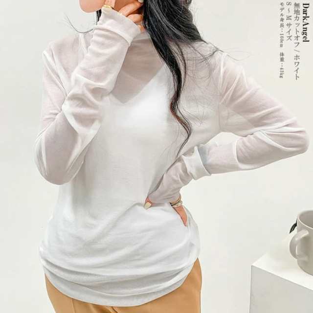 990円！3点購入＆クーポンで】シアートップス 長袖 シアー