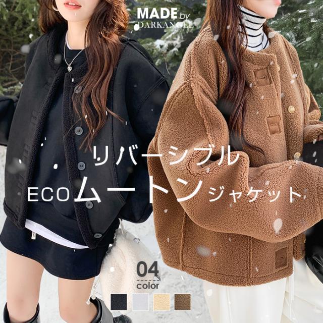 ボアコート ロング コート レディース アウター フード付き ボア ロングコート ボリューム袖 ガウンコート もこもこ 暖かい 大人 かわいい 防寒 無地 ブラック 【 ふわもこボアロングコート 】 送料無料 otn1808-1319 agesugi_sfaの通販は