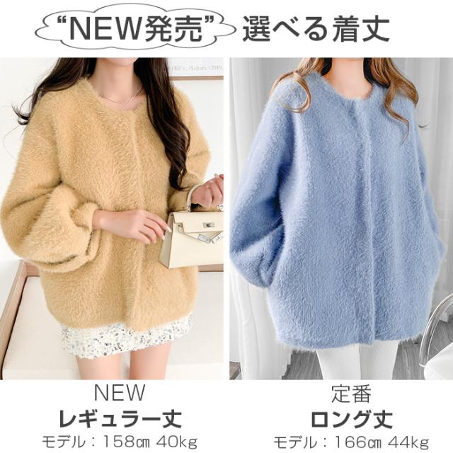 先着100名様半額クーポン！カーディガン レディース シャギー シャギーニット モヘア スナップボタン カーデ【 オーバーサイズシャギーニットカーデ 】 送料無料 tp2210-3617 夏新作 夏新作 ●即納● ダークエンジェル_1