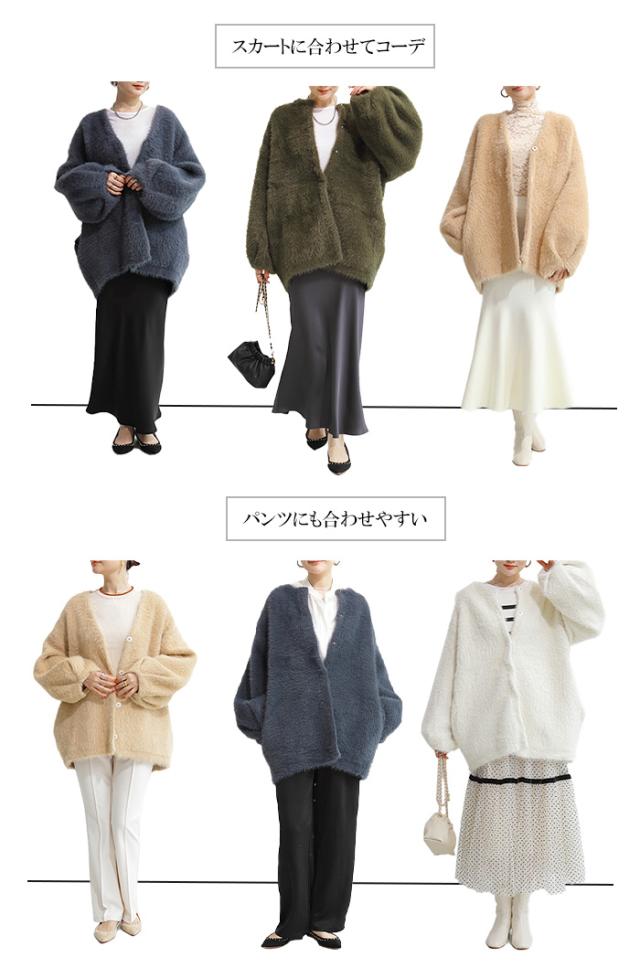 先着100名様半額クーポン！カーディガン レディース シャギー シャギーニット モヘア スナップボタン カーデ【 オーバーサイズシャギーニットカーデ 】 送料無料 tp2210-3617 夏新作 夏新作 ●即納● ダークエンジェル_9