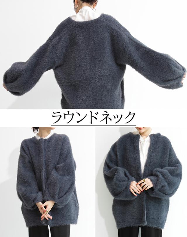 先着100名様半額クーポン！カーディガン レディース シャギー シャギーニット モヘア スナップボタン カーデ【 オーバーサイズシャギーニットカーデ 】 送料無料 tp2210-3617 夏新作 夏新作 ●即納● ダークエンジェル_8