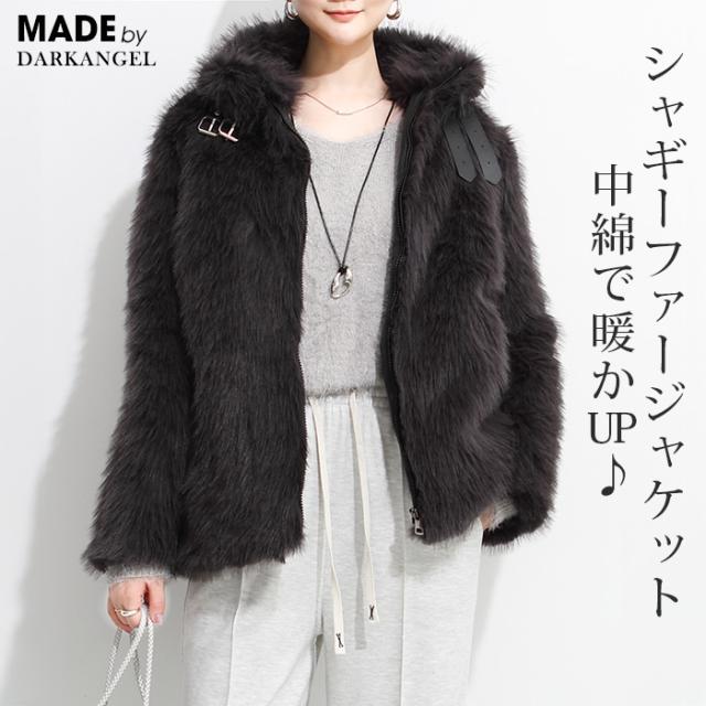 40%OFFクーポン配布中！アウター コート レディース 冬 スタンドカラー ラグジュアリー フェイクファー ファスナー ファーコート 中綿 エレガント ラグジュアリー 体型カバー M L XL【シャギーファージャケット】ダークエンジェル 秋新作 ●即納●