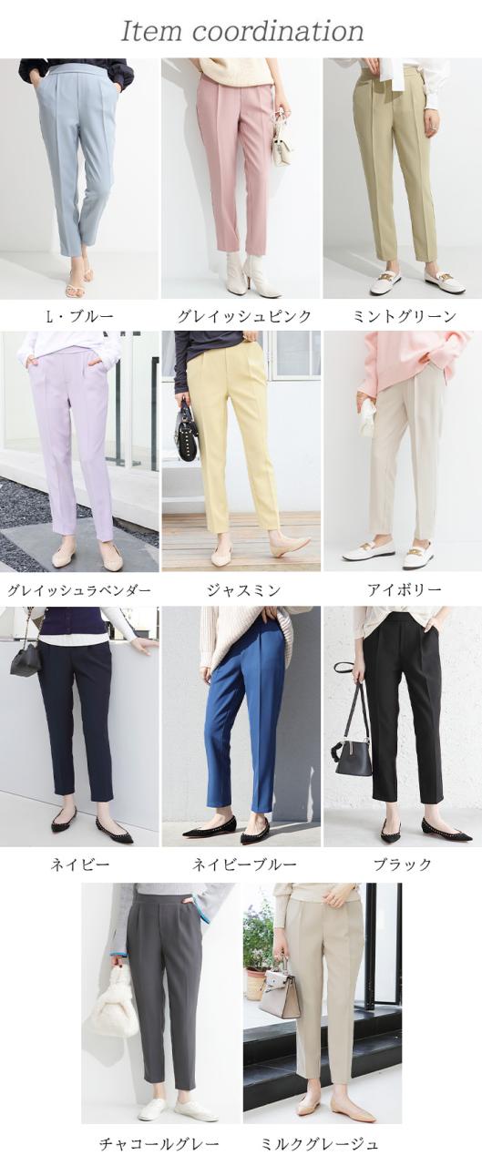 新作！Marble カラフル テーパードパンツ レディースM 楽天市場】【期間限定：3,580円→2,299円！】 テーパードパンツ