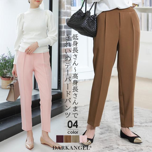 エンフォルド　黒 テーパードパンツ ゴムウエスト KOEISTORE テーパードパンツ レディース 春 夏 春夏 黒
