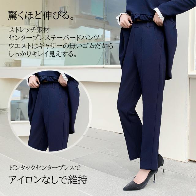 40%OFFクーポン配布中！【洗える】セットアップ レディース きれいめ フォーマル 春 30代 40代 50代 ペプラム 家庭洗濯 ポンチ素材 テーパードパンツ レース パール【 ペプラムセットアップ 】 st2212-3626 送料無料 秋新作 ●即納● セットアップ ペプラムセットアップ レディース 洗える】セットアップ