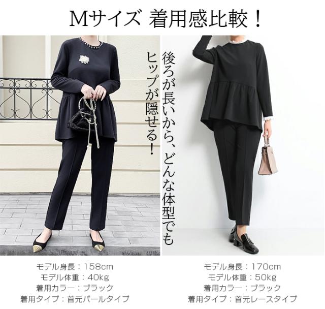 50%OFFクーポン！【洗える】セットアップ レディース きれいめ