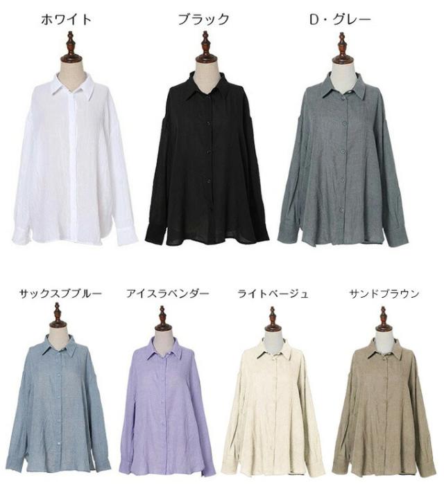 美品✨リツコ シラハマ シアー ロングシャツ 羽織り ブラウス ブルー 日本製 楽天市場】夏祭 透け感 ブラウス シアーシャツ レディース 長袖