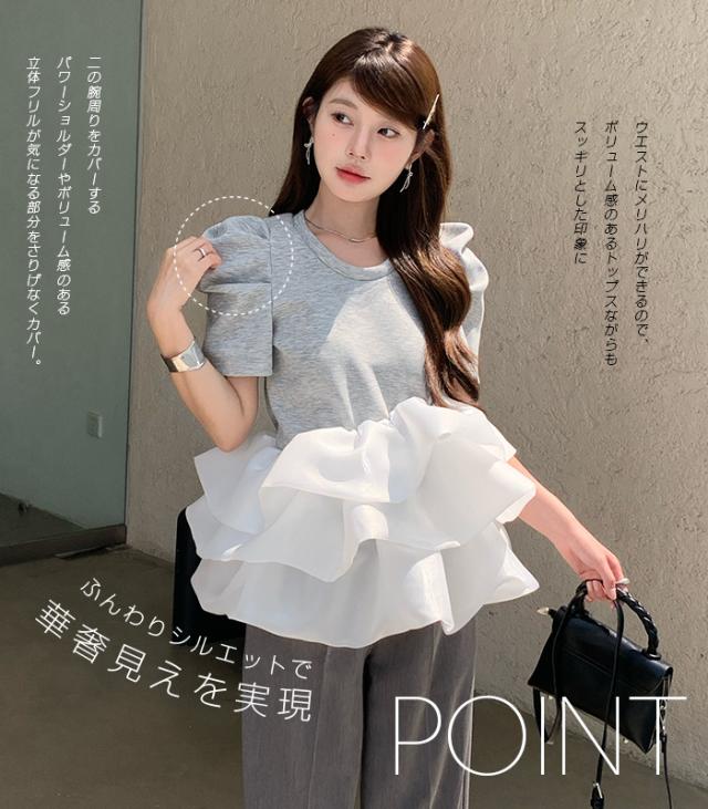 半額クーポン配布中！トップス レディース 冬 秋 ドッキング 異素材