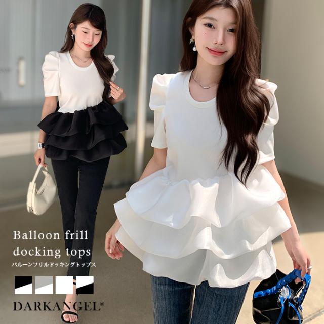 40%OFFクーポン配布中！トップス レディース 冬 秋 ドッキング 異素材 切り替え パフスリーブ バルーン バルーン袖 タートルネック ハイネック ケーブル編み ケーブルニット ペプラム 体型カバー【 異素材ドッキングバルーンスリーブプルオーバー 】 秋新作 ●即納●