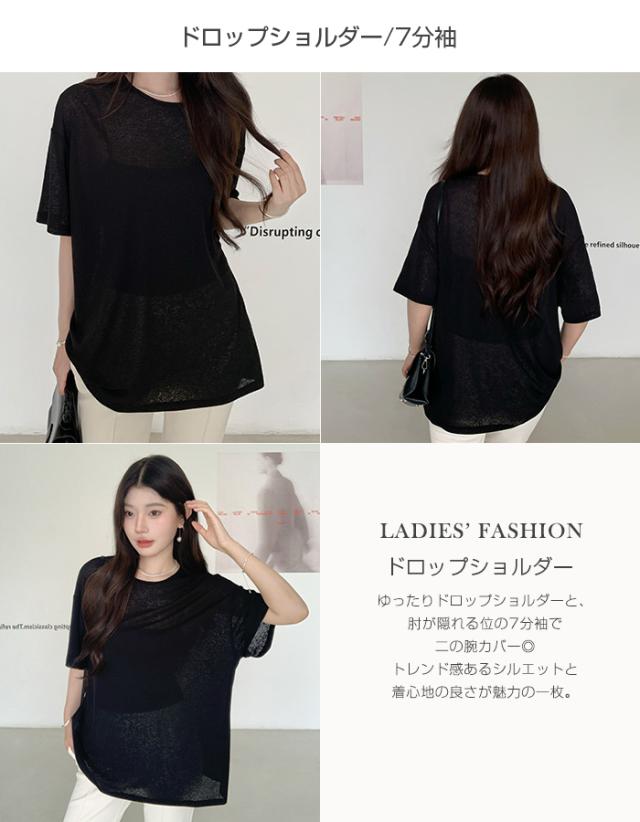 999円！3枚購入＆クーポン利用で〉シアートップス レイヤード