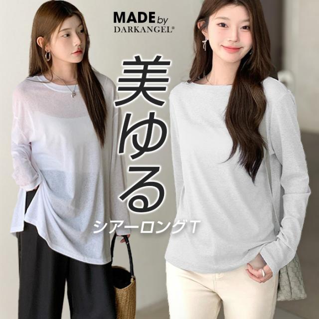 レイヤード シアー トップス tシャツ 長袖 重ね着 シアートップス 30代