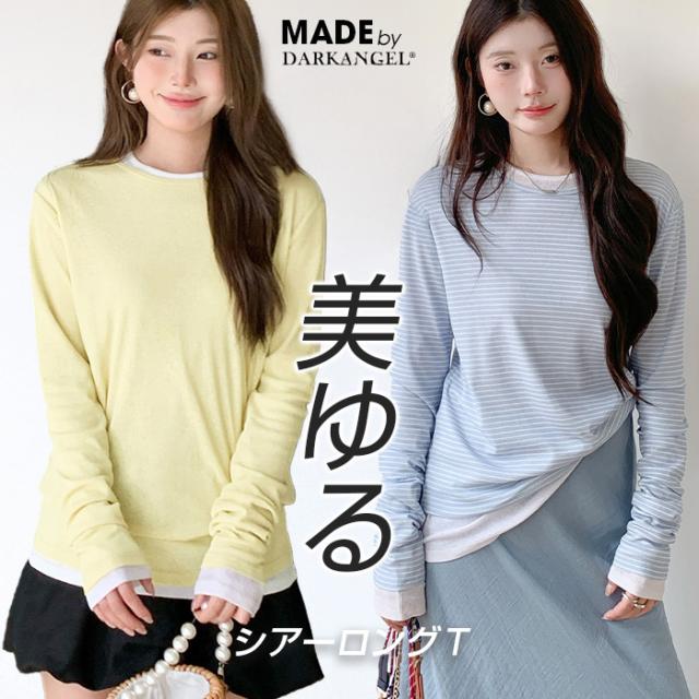 pheeny ロンT シアー　レイヤード　シアーレイヤード　カットソー 楽天市場】 ロンT レイヤード シアー トップス 白 tシャツ 重ね