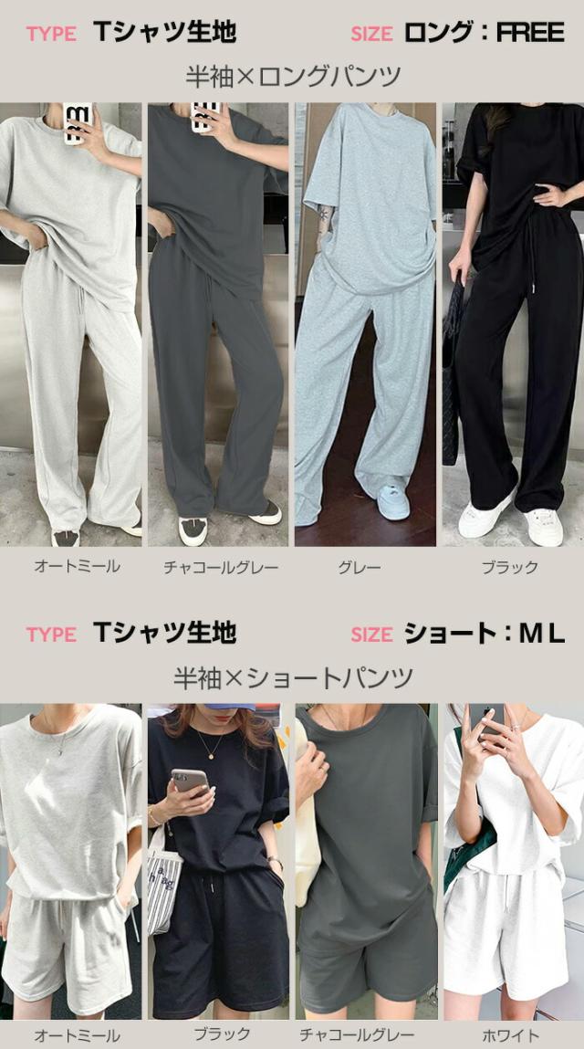 新品 TENTIAL 半袖 半ズボン グレー ルームウェアセット XS BAKUNE Pajamas Dry 上下セット（半袖シャツ・ショートパンツ）_25SS