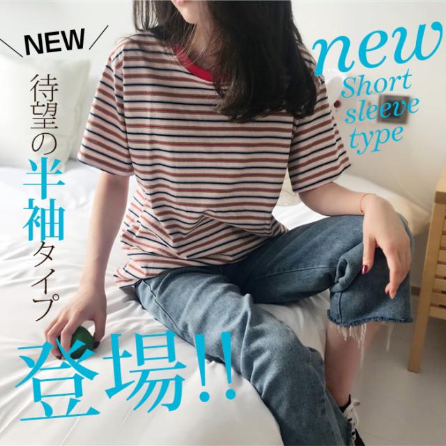 333円OFFクーポン！半袖 長袖 M~XXLサイズ ロンT レディース ボーダー