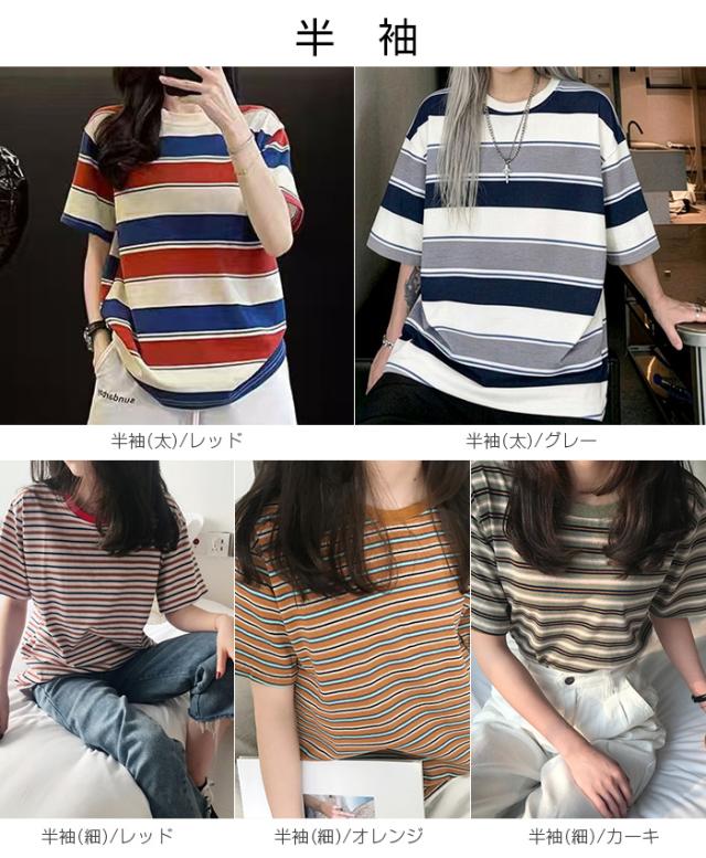 333円OFFクーポン！半袖 長袖 M~XXLサイズ ロンT レディース ボーダー