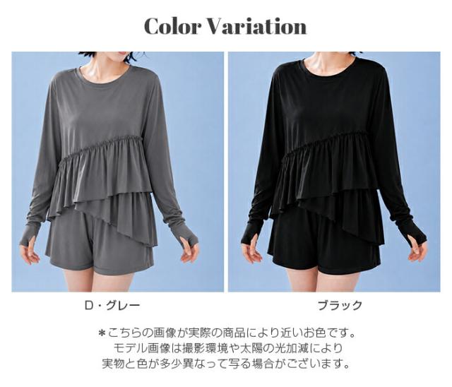 先着100名様半額クーポン！【COOLIFY｜ラッシュガード上下セット】接触冷感 長袖トップス ショートパンツ レディース UVカット カットソー 指穴付き 薄手 体型カバー ストレッチ素材 シンプル 無地 黒 ク チャコール 冷感インナー 水着_6