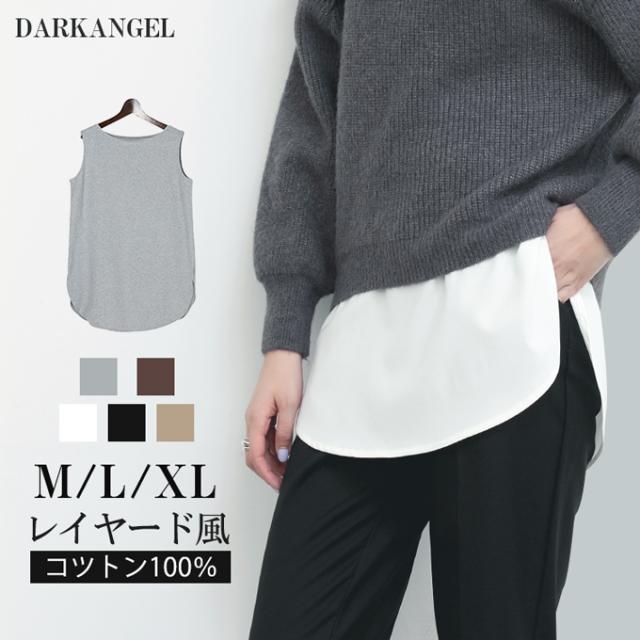 インナー 裾 シャツ レディース シャツ風 Tシャツ カットソー レイヤード ノースリーブ シャツ 切り替え トップス 春新作 送料無料 305 の通販はau Pay マーケット Darkangel ダークエンジェル