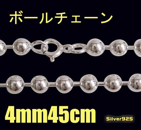 腕時計、アクセサリー メンズアクセサリー ボールチェーン4mm45cm メイン メイン ネックレス 太めballsvchain｜au PAY マーケット