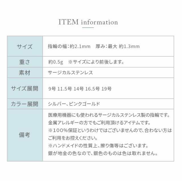 ステンレス リング (265) 選択可 銀色 ピンクゴールド 指輪 金属