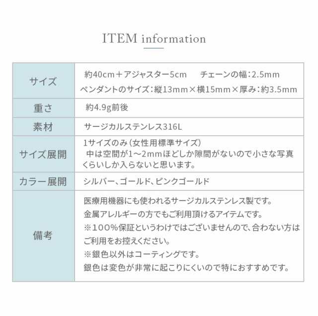 ステンレス ネックレス (114) ハート 開閉可 選択可 (銀色 金色 ピンクゴールド) ペンダント シルバー ゴールド ピンク 316L  金属アレルの通販はau PAY マーケット - mico.lor accessory | au PAY マーケット－通販サイト