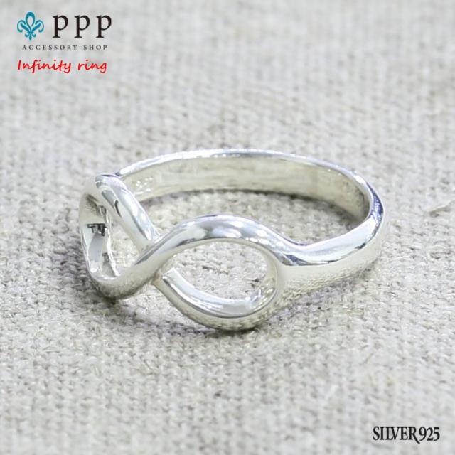 シルバー925 インフィニティリング 1 メイン シルバー925 レディース メンズ シンプル おしゃれ 銀色 の通販はau Pay マーケット 株式会社ppp