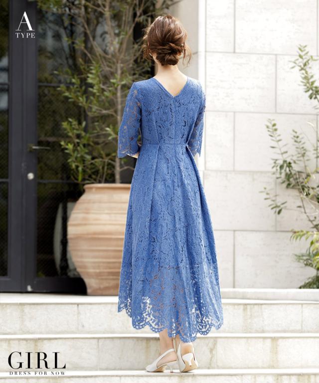 結婚式 ワンピース パーティードレス 大きいサイズ ロング丈 ロング 袖あり 秋 冬 秋冬 ミモレ丈 レース ネイビー 長袖 袖レース ゆったの通販はau Pay マーケット パーティードレス通販girl