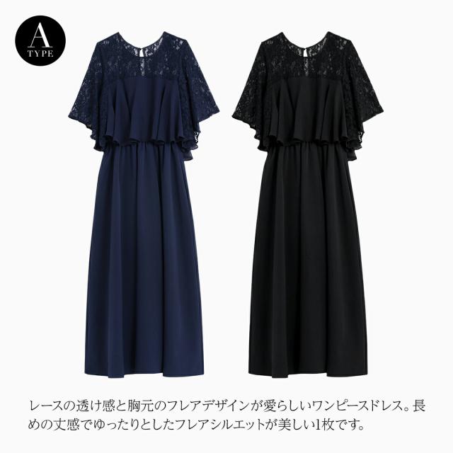 結婚式 パーティードレス 大きいサイズ パンツ パンツスタイル ワンピース ロング丈 ロング 袖あり 春 夏 春夏 成人式 同窓会 ドレス レの通販はau Pay マーケット パーティードレス通販girl