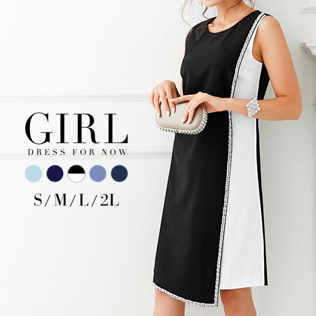 結婚式 ワンピース パーティードレス 大きいサイズ 袖なし 春 夏 春夏 ネイビー 小さいサイズ お呼ばれ 他と被らない ドレス 二次会 披露の通販はau Pay マーケット パーティードレス通販girl