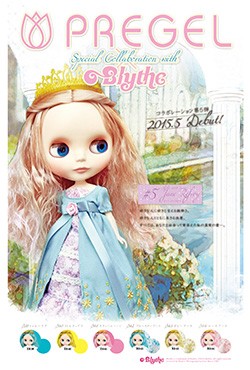 プリジェル(PREGEL)　カラージェル　プリムドール　スウィートハート　ＤＯＬＬ−Ｂ４１｜au PAY マーケット