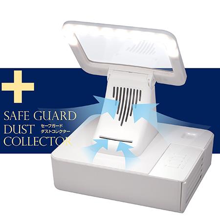 ビューティーネイラー　セーフガードダストコレクター(SGD-1)の通販は 31,790円