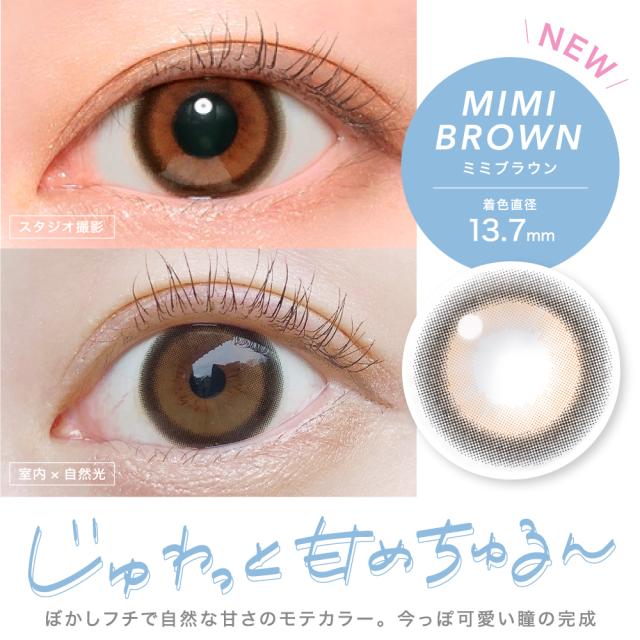 両目分 2枚 ブルーライトカット カラコン 1ヶ月 新色 Candy Magic 1month キャンディーマジック 度あり 度なし マンスリー Uvカット 送の通販はau Pay マーケット Candy Magic キャンディーマジック 公式ショップ