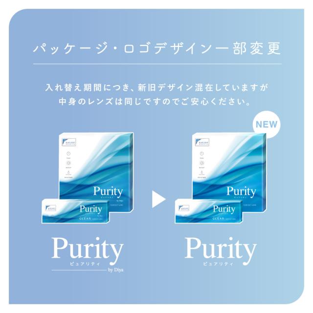 リニューアル！ (お試し価格 407円 )ブルーライトカット コンタクト 