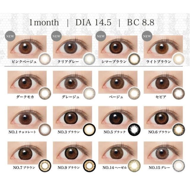 公式店 カラコン 度あり 1ヶ月 14 5mm ちゅるん 1枚入り シークレット キャンディーマジック 板野友美 新色 度入り うるおい の通販はau Pay マーケット Candy Magic キャンディーマジック 公式ショップ