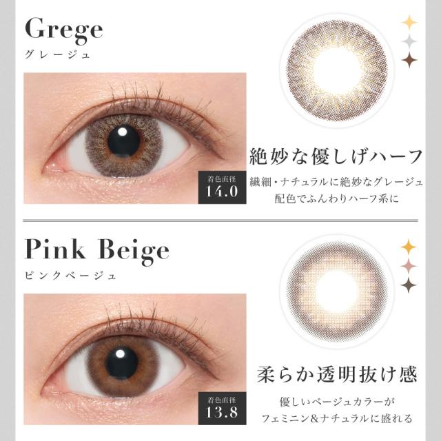 水光 カラコン 1ヶ月 secret candy magic 1month 度あり 1箱1枚入