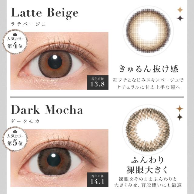 水光 カラコン 1ヶ月 secret candy magic 1month 度あり 1箱1枚入