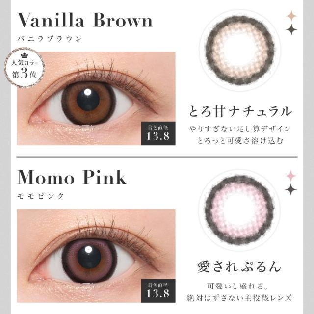 水光 カラコン 1ヶ月 secret candy magic 1month 度あり 1箱1枚入