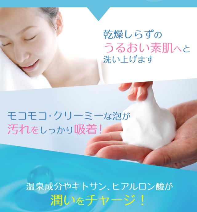 OV9 ウォッシングフォーム 120g 6本 セット 登別温泉水使用 【送料無料