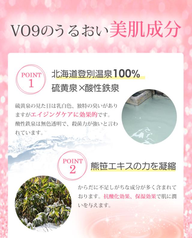 OV9オールインワンジェル 100g 6個セット 登別温泉水使用　【送料無料】 OV9オールインワンジェル 100g 6個セット 登別温泉水使用 【送料無料