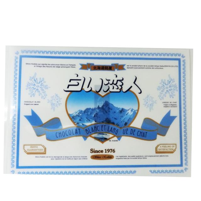 白い恋人12枚入り 2個セット 白い恋人のオリジナルファイル付き 送料無料 Ishiya 石屋製菓 福袋 バレンタイン の通販はau Pay マーケット 北海道大自然の力熊笹本舗