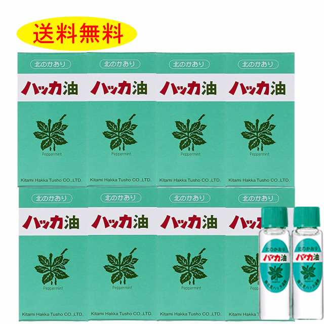 【北見ハッカ 通商 ハッカ油 詰替 12ml×2本×8箱】 北海道 ペパーミント はっか 北見通商 アロマ ミント スプレー 本体は付いていませ