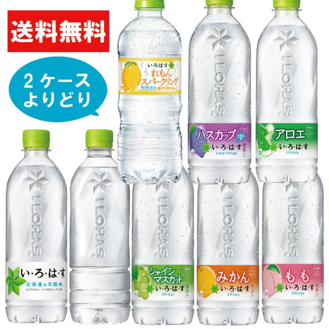 いろはす天然水にれもん, れもんがほのかに香る水 – HOZHDX