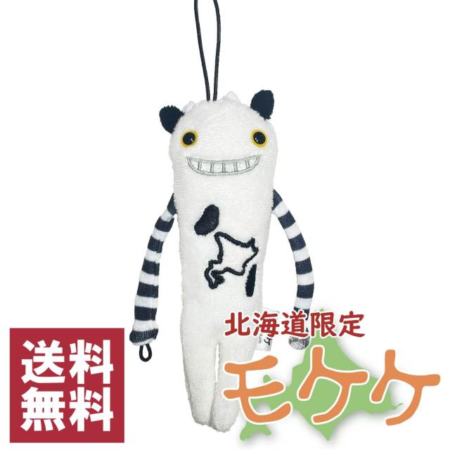 モケケ 北海道限定 うし ご当地モケケ ストラップ マスコット