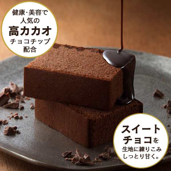 バレンタイン キャラクター チョコ ギフト お菓子 チョコカステラ 個包装 2個 ドラえもん Book型 Vdfr プチギフト アイムドラえもん の通販はau Pay マーケット カステラなら長崎心泉堂