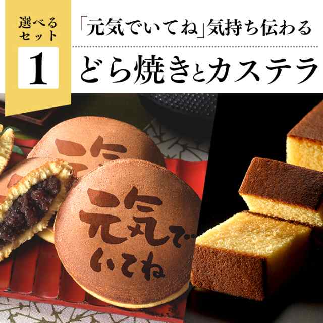 どら焼き 和菓子 お取り寄せ 絶品 老舗 有名 ギフト さくらどら焼き6個詰め合わせ 52セット